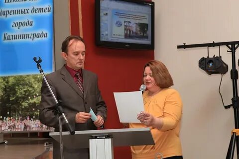 Шили калининград
