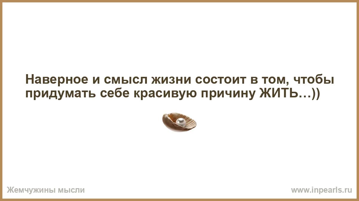 Человек чувствует себя несчастным. Треснувший нимб. Все это когда ноги холодные и бирка на пальце. Устала притворяться счастливой. Притворяться лучшим.