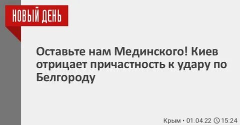 Защитим ивана