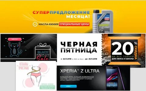 Дешевые баннеры