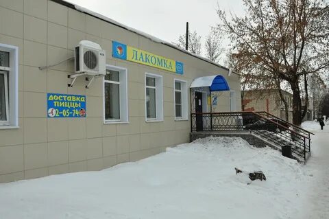 Яранск кафе