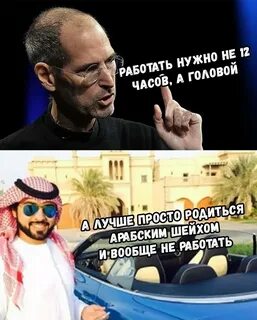 Рожу попроще