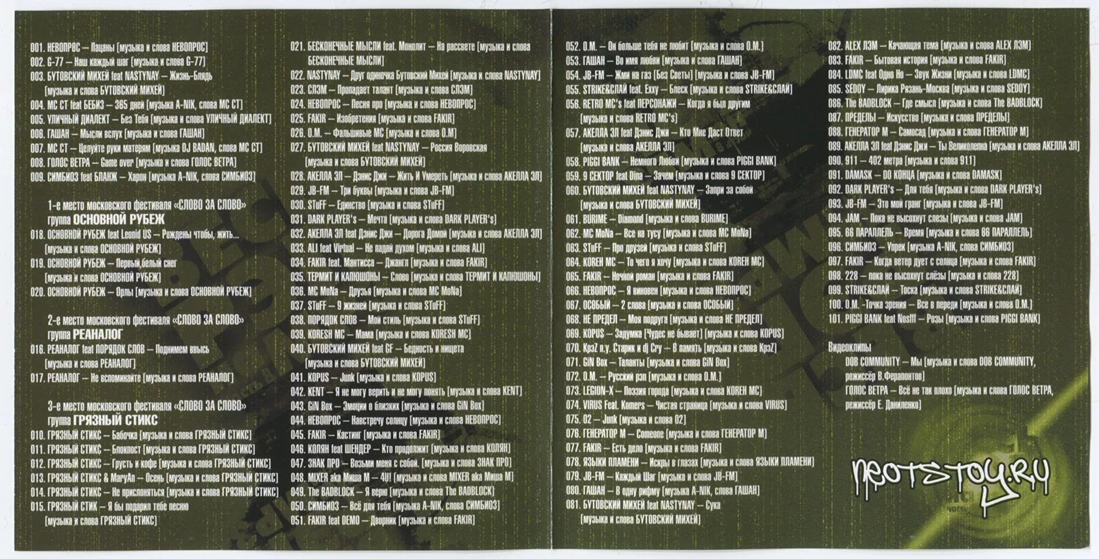 х текст давай. х текст давай.