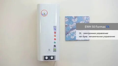 Electrolux ewh 100 formax dl