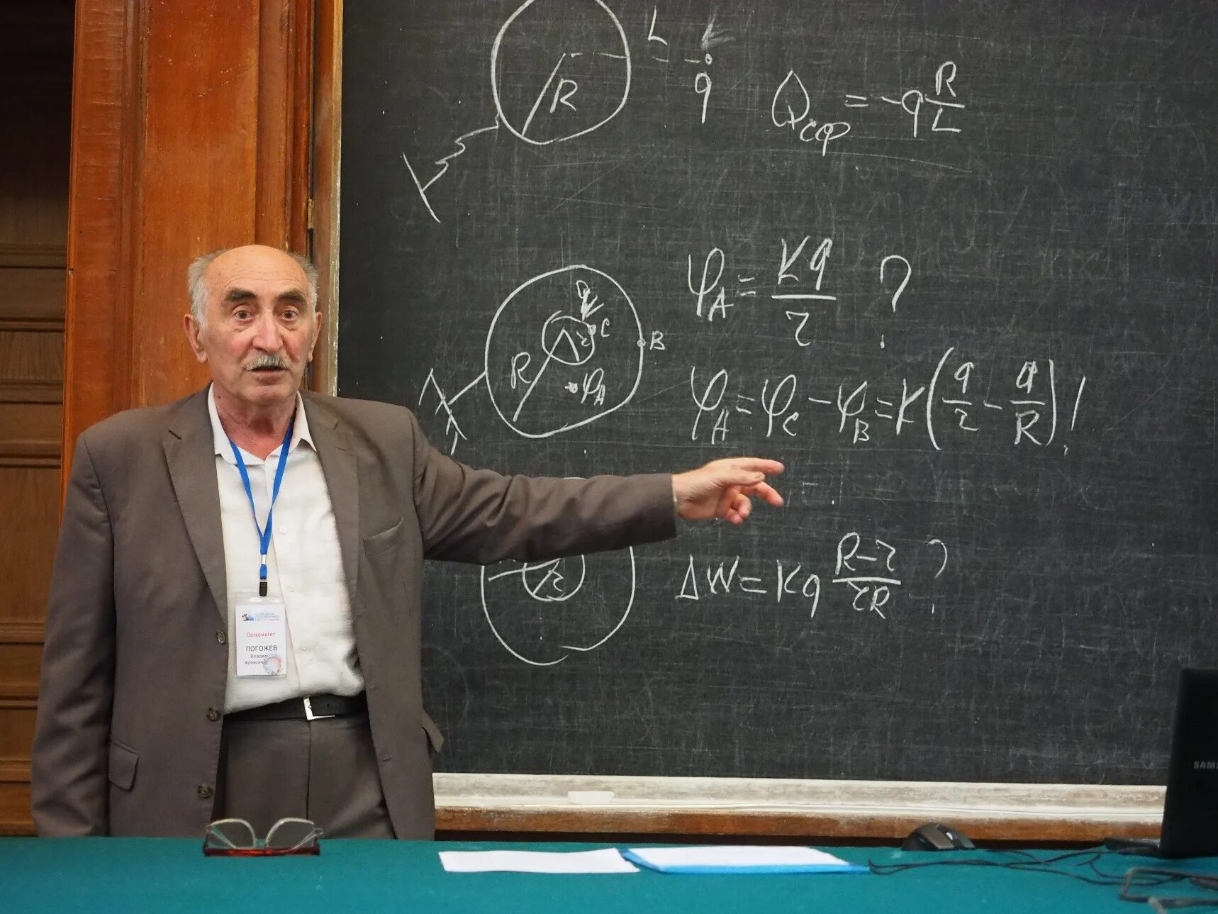 Столяров дмитрий физфак мгу. Никитин сергей юрьевич мгу физфак. Мгу 1994 физфак шишкин. Лекторские мгу. Останина физфак.