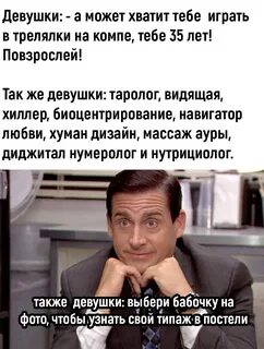 Всяк интересуется