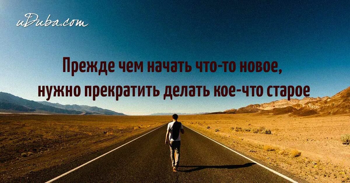 Выражения про путь