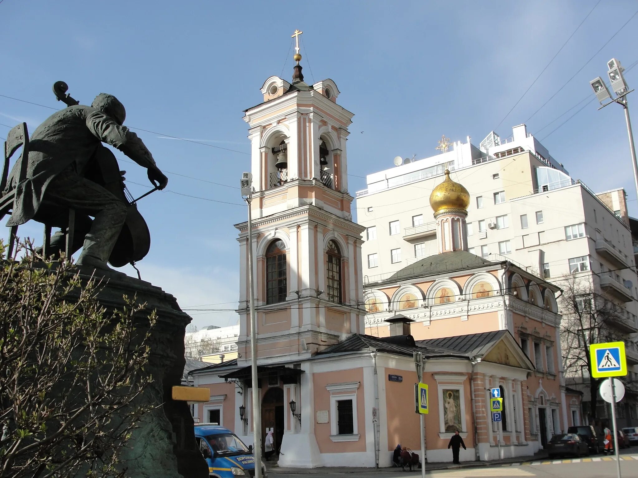 Брюсов переулок храм. Храм Словущего в Брюсовом переулке. Храм на Вражке Брюсов переулок. Храм Воскресения Словущего на Успенском Вражке в Москве. Воскресения словущего в брюсовом расписание