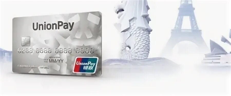 Unionpay в казахстане. Карта Unionpay Газпромбанк. Unionpay тинькофф. Мир-Unionpay Сбербанк. Unionpay в Турции.