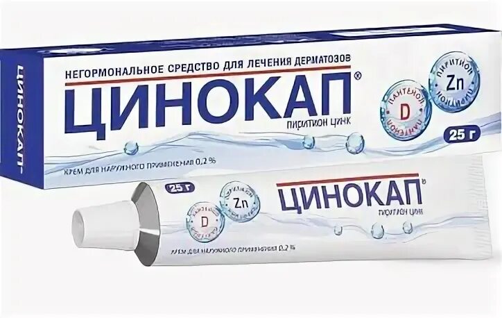 Цинокап мазь для чего применяется
