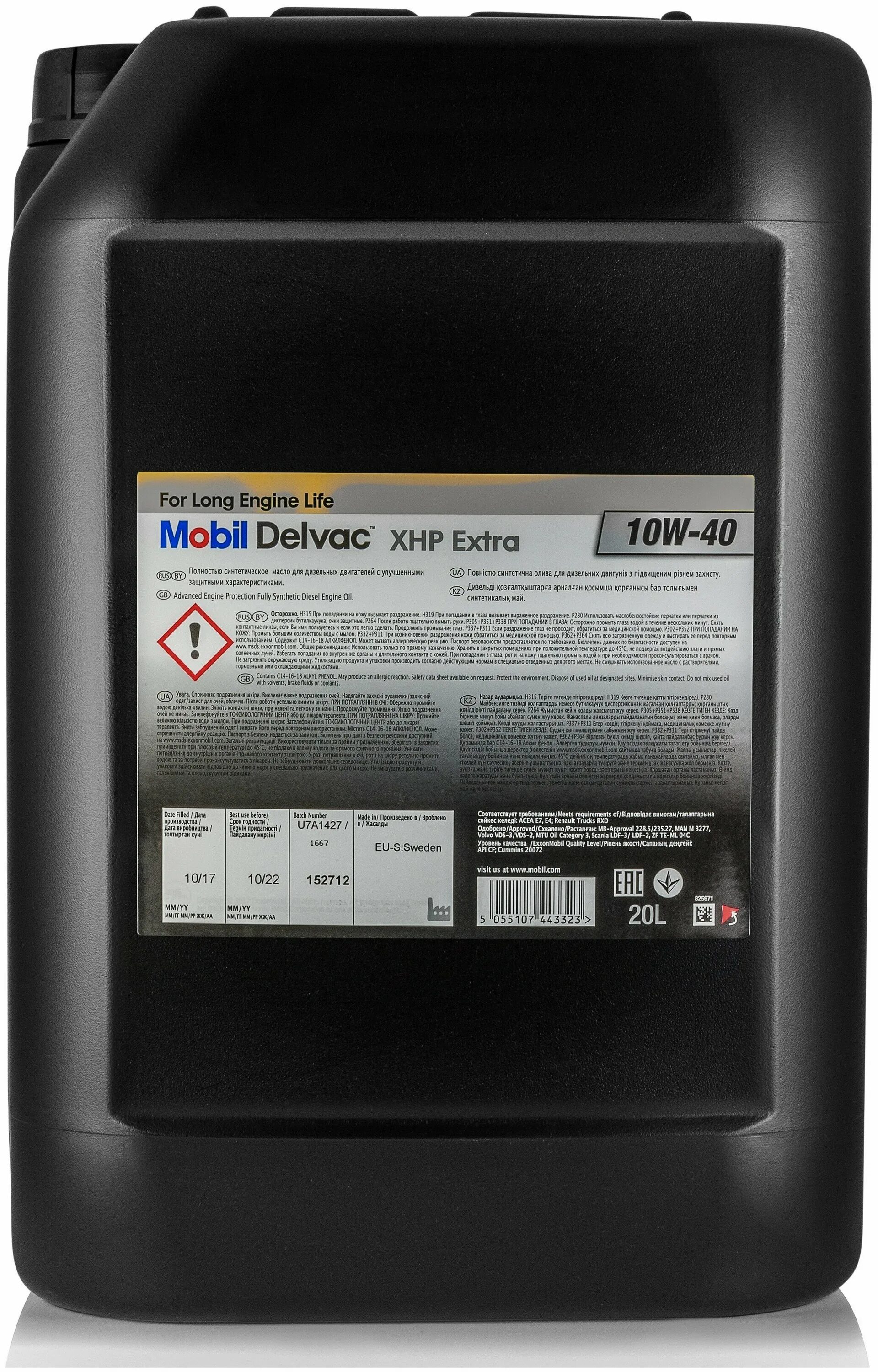 Масло delvac 10w 40. Моторное масло mobil Delvac XHP ESP 10w-40 20 л. Mobil Delvac MX 15w40 20л. Масло моторное 10w40 20л mobil Delvac XHP Extra e7/e4 синтетическое. Моторное масло mobil Delvac XHP Extra 10w-40 4 л.