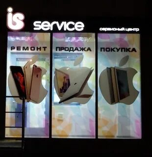 Про телефон барнаул