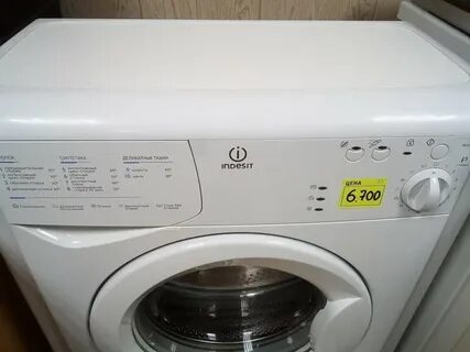 Стиральные 33 см узкие