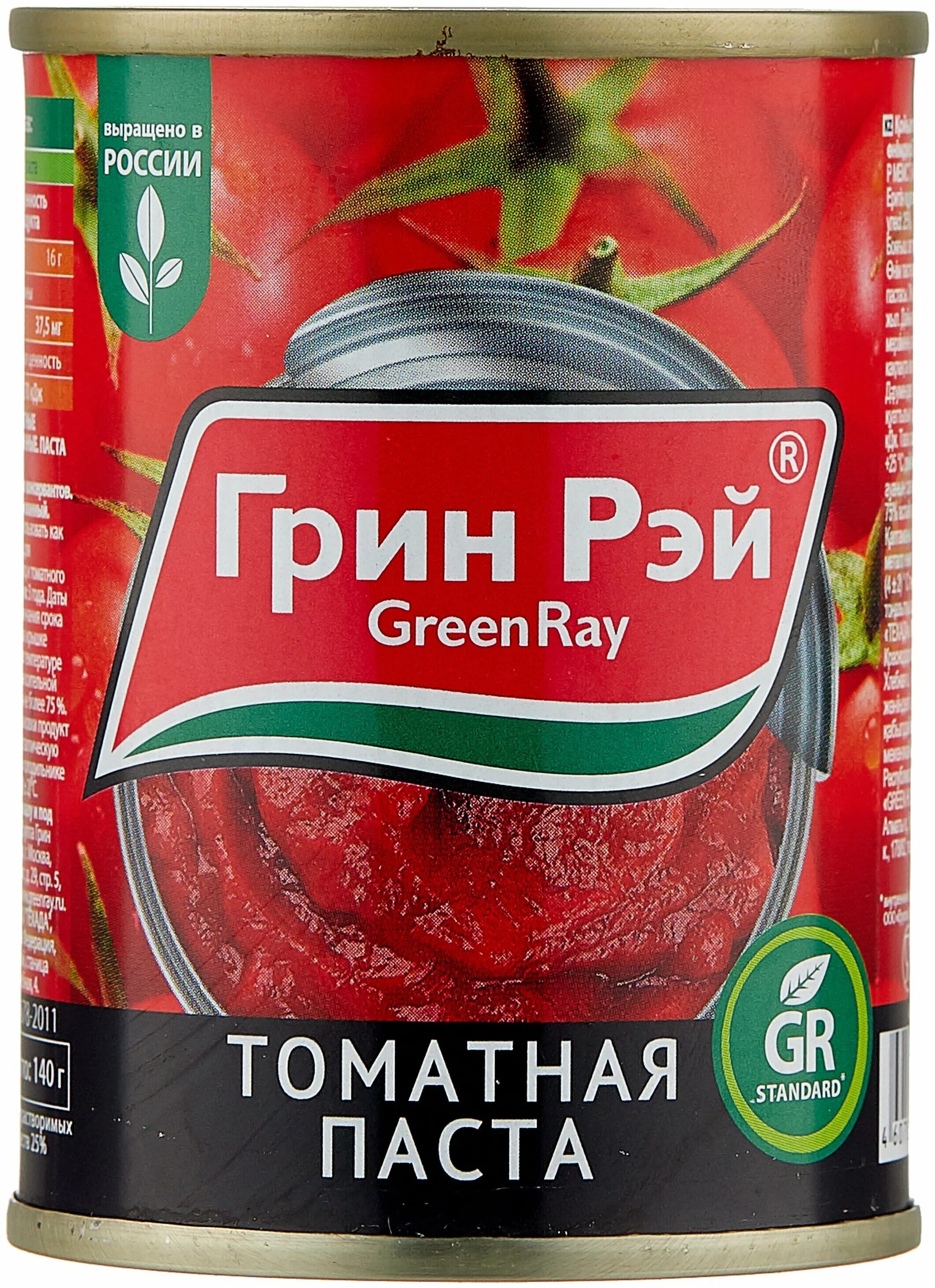 Паста паста грине. Томатная паста Грин Рей 140гр. Паста Green ray 490.