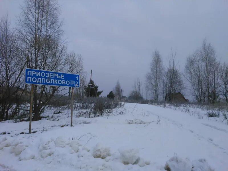Погода подполково калужская. Погода подполково калужская. Село головтеево. Погода подполково калужская. Погода подполково калужская.