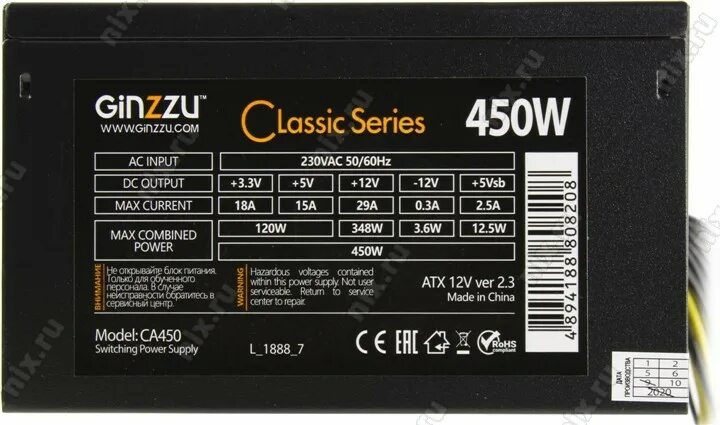 Ginzzu rs61d ultimate. Ginzzu v450. телефон ginzzu r6 dual. Ginzzu v450. Ginzzu s5010.