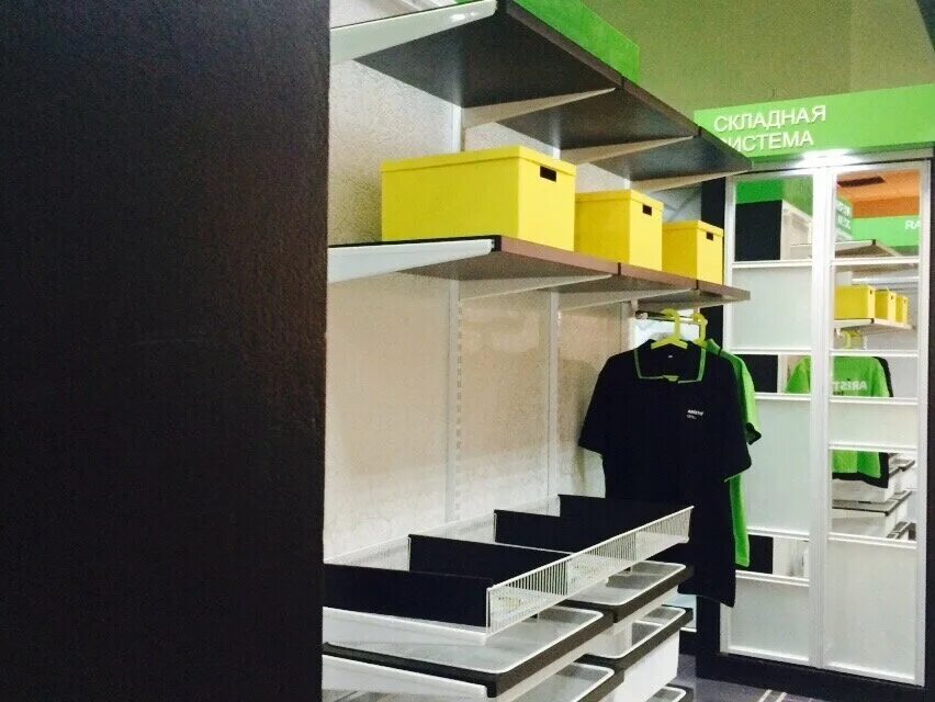 аристо бистро брянск