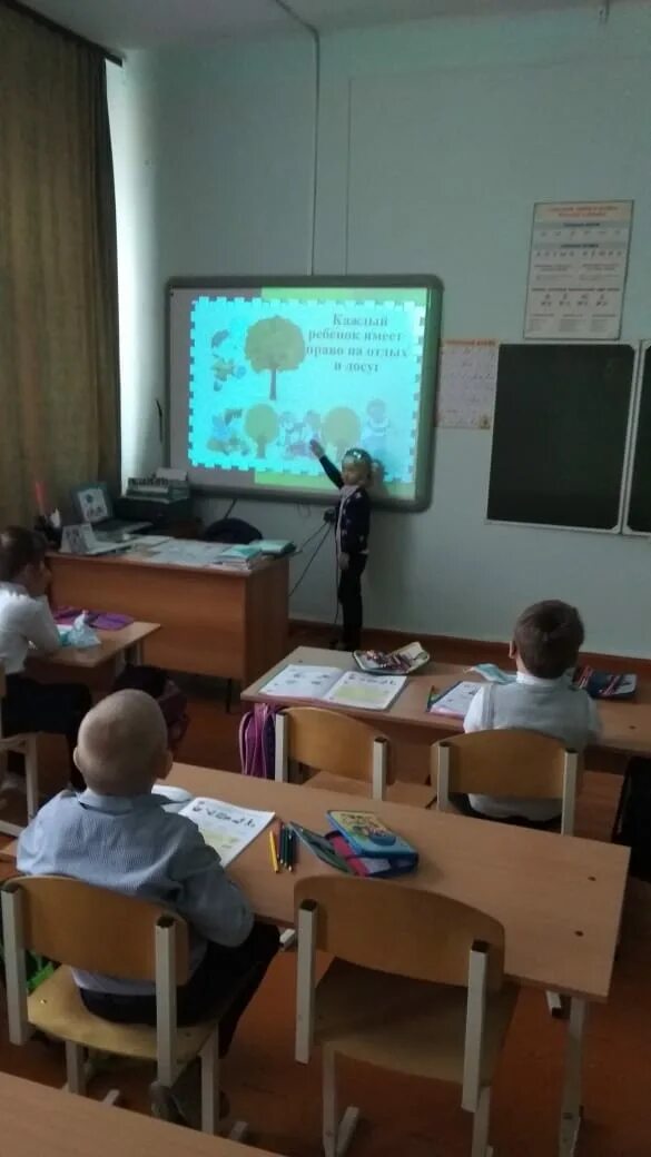 Урок качества 2025. Урок качества 2025