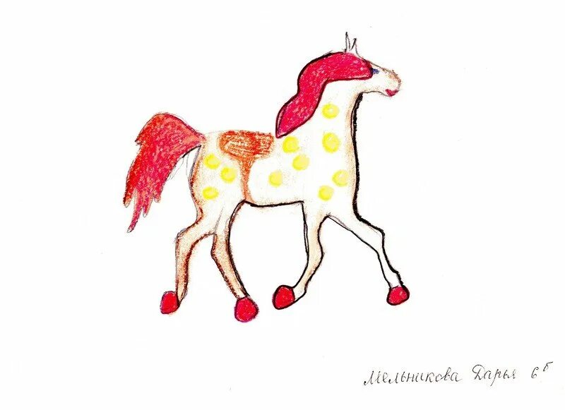 Афанасьев розовый конь. Конь с розовой гривой. Пряник конь с розовой гривой. Конь с розовой гривой рисунок. Пряник конь с розовой гривой рисунок.
