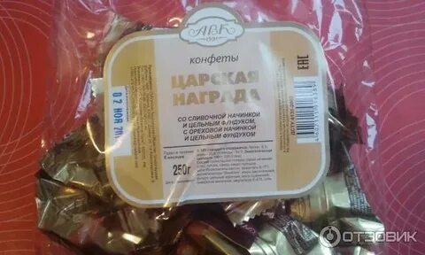 Миллион призов конфеты