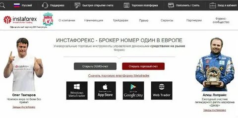 Брокеры хабаровска