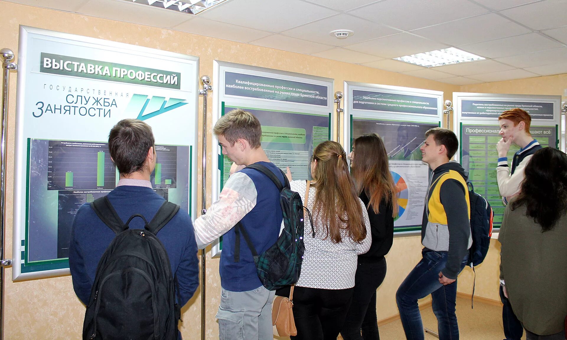 временное трудоустройство подростков. трудоустройство несовершеннолетних. служба занятости детям. служба занятости детям. служба занятости.