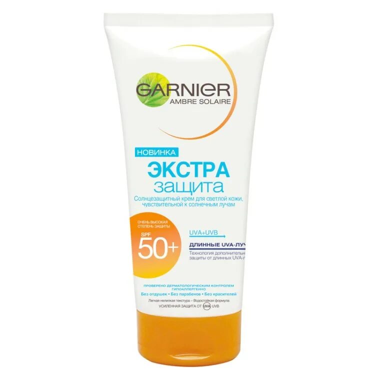 Garnier spf 50 для лица. Солнцезащитный крем гарньер 50. Солнцезащитный крем SPF 50 гарньер. Гарньер крем для лица солнцезащитный 50. Амбр Солер эксперт защита SPF.