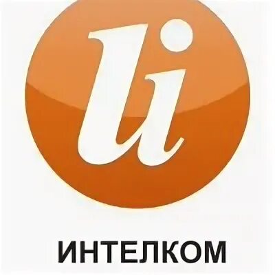 Интелком Нефтеюганск. Интелком логотип. "ТРК Интелком" Нефтеюганск.