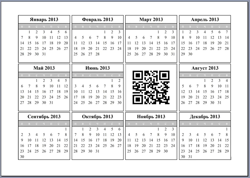 2013 год апрель. Календарь. 27 апреля праздник. Календарь 2013. 2013 год апрель.