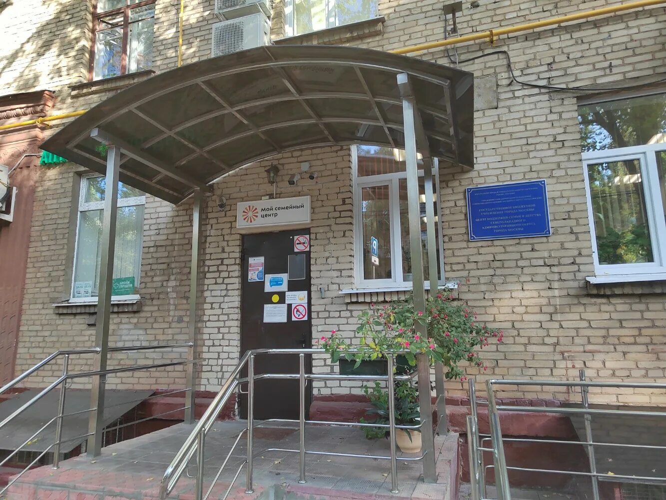 г. центр согласие. центр согласие. центр согласие. реабилитационный центр согласие краснодар.