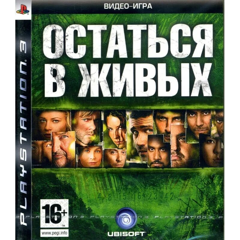 Остаться в живых игра на ps3. Остаться в живых (Lost) (ps3). Остаться в живых на ПС 3. Lost остаться в живых игра.