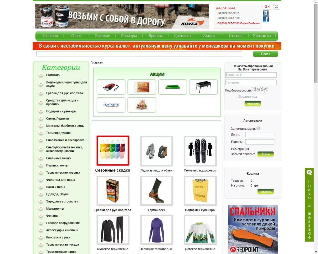 благодатный мир магазин каталог. благодатный мир интернет магазин каталог товаров. магазин сайт благодатный мир. благодатный мир магазин каталог. благодатный мир магазин каталог.