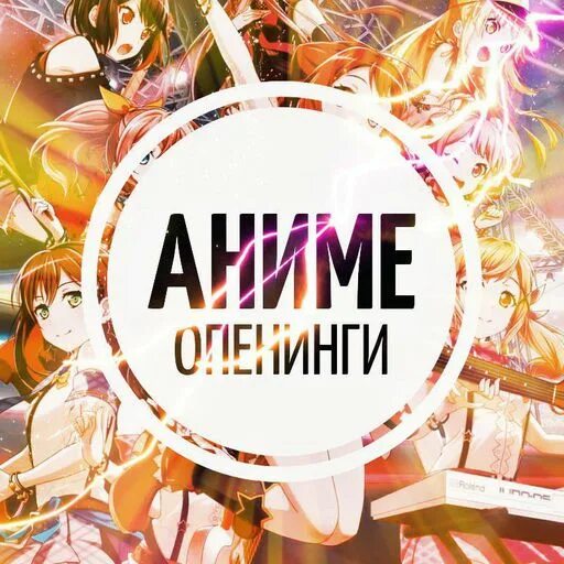 Мастера меча онлайнопеник. Токийские мстители. Опенинги 1 час. Опенинги 1 час. Опенинги 1 час.