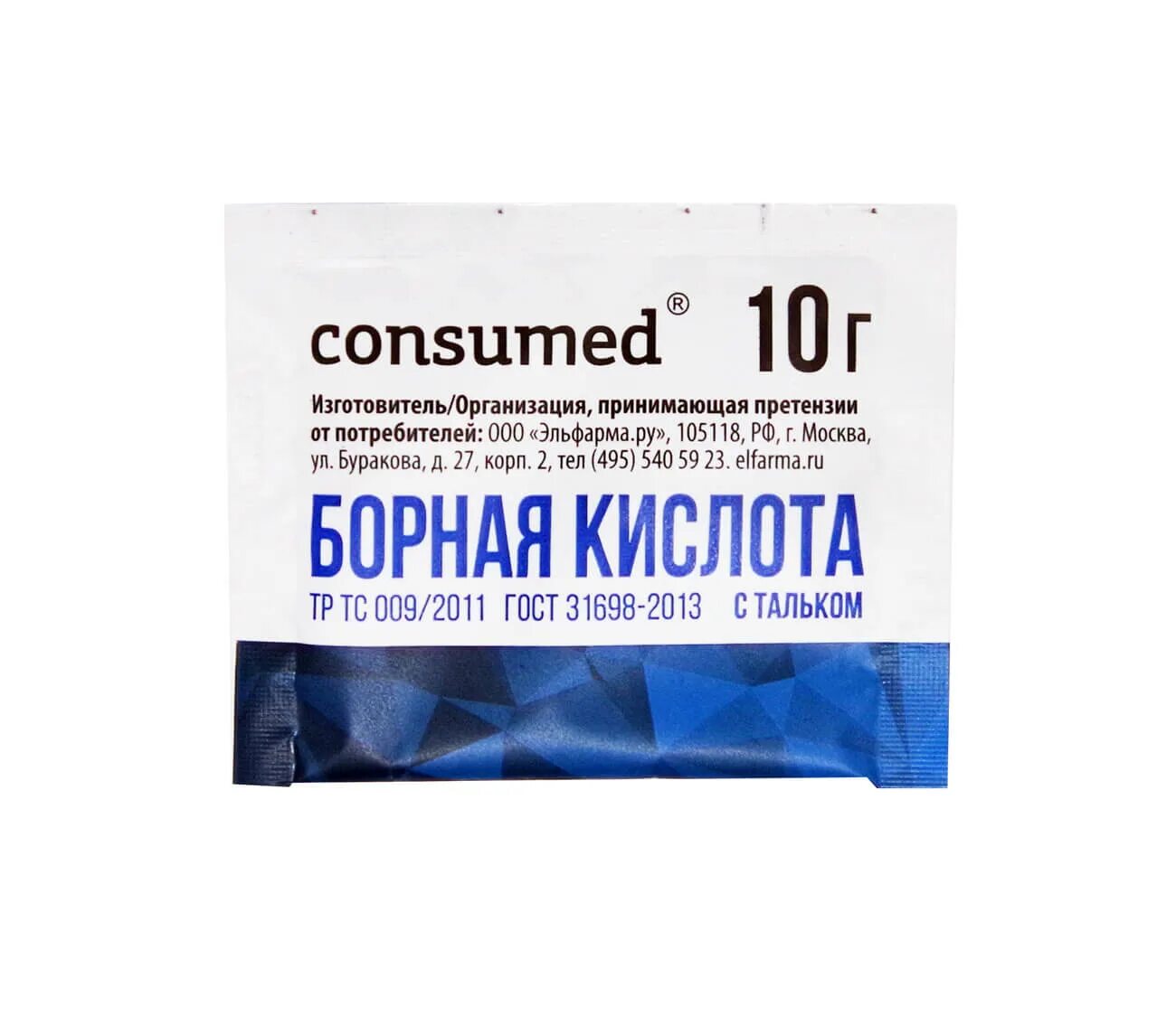 Борная кислота 10г. Борная кислота порошок 10 г (Новация). Борная кислота порошок 10г Мелиген. Борная кислота порошок Югмедфарм.