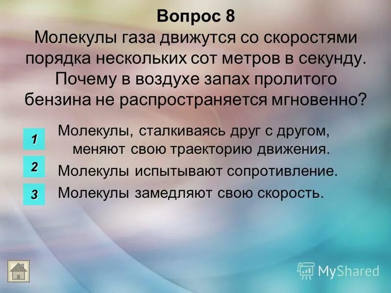 горелый запах автомобиля. запах пролитого бензина. уксус салон автомобиля. запах пролитого бензина. сода в салоне машины.