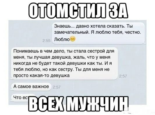 Почему мужчина начинает писать