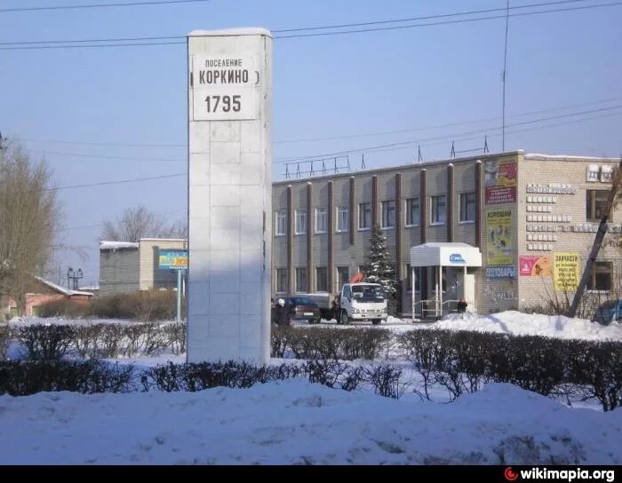 Поселок коркино. Коркино 25. Коркино 25. Маслова 25 коркино. Сауна на белинского коркино.