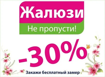 Вайлдберриз скидки на день рождения