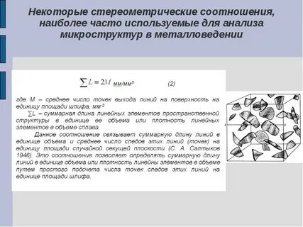 Текст элементы количества