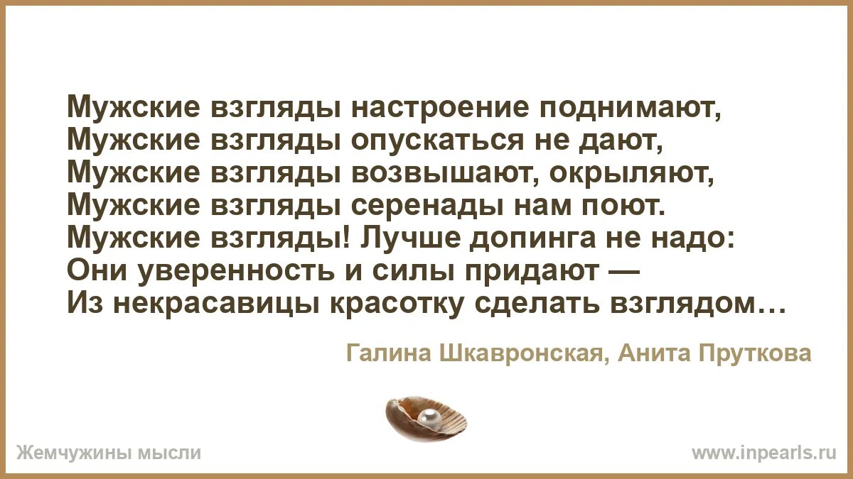 В последних числах сентября презренной прозой говоря