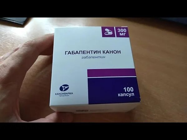 Габапентин канон 300. Прегабалин канон 300 мг. Капсулы габапентин канон 300. Габапентин 400 канон капсулы. Габапентин канон капсулы аналоги