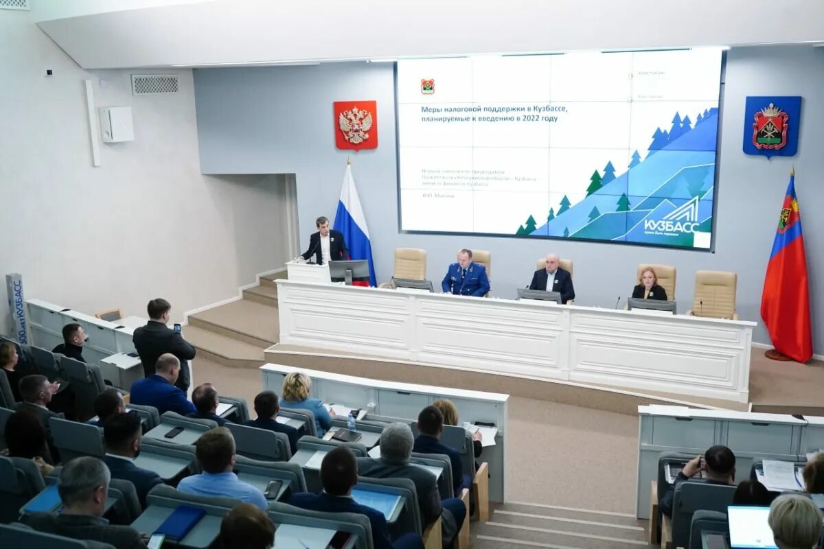 Диалог кузбасс. Фотографии губернатора кузбасса. Диалог кузбасс. Губернатор кузбасса. Диалог кузбасс.