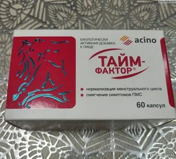 Эстровэл капсулы инструкция