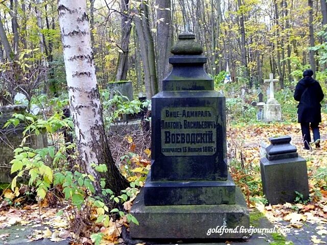 Могила арины родионовны на смоленском кладбище фото