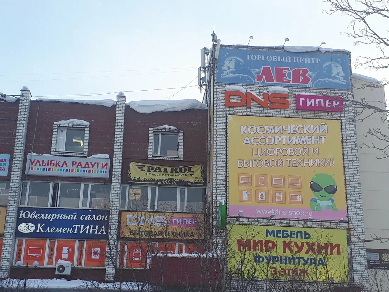 тц лев. торговый центр львов, україна, львів. со львом в торговый центр. тц лев. украина тц львов.