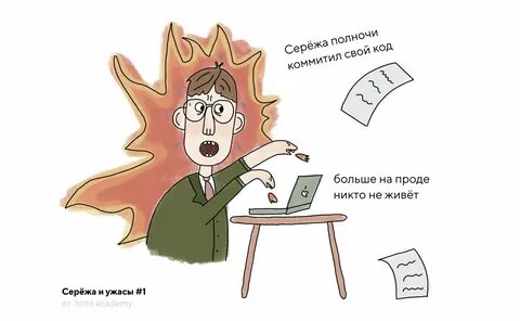 Вопросы на джуна