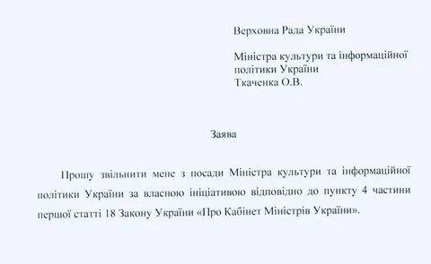 Заява