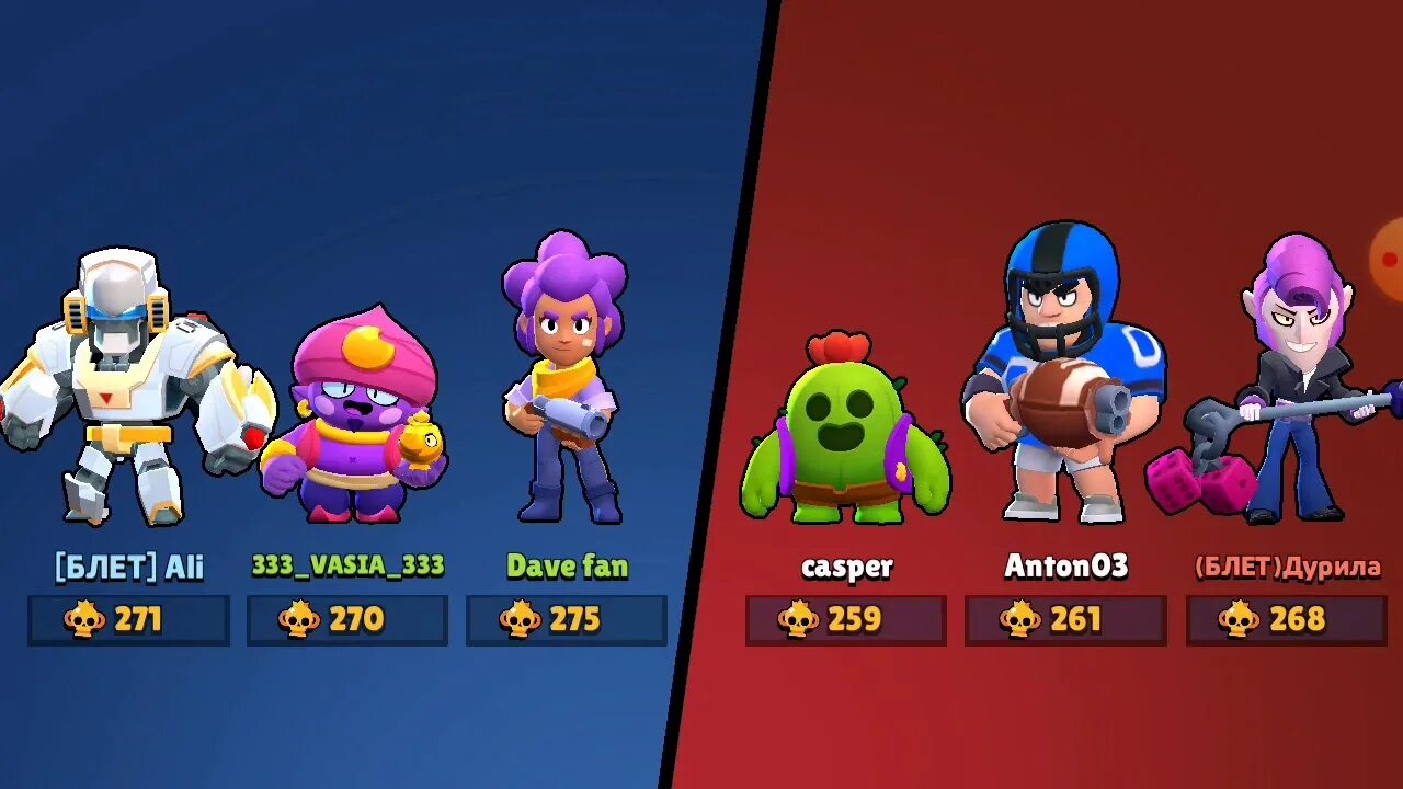 Силовая гонка Brawl Stars. Силовая гонка Браво старс. Скины силовой Лиги БРАВЛ старс. MMA БРАВЛ. Силовая гонка