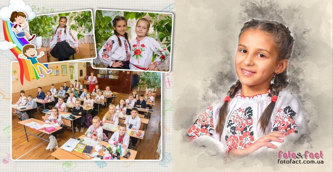 Выпускной альбом выпускных классов