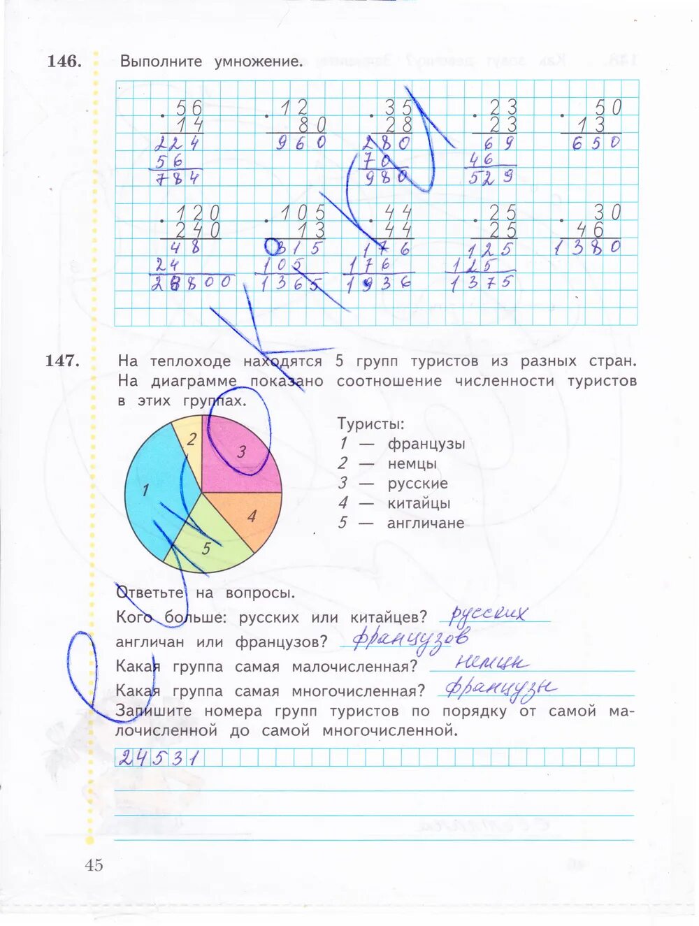 Математика 3 класс рабочая тетрадь ситникова ответы. Английский язык 4 класс рабочая тетрадь вербицкая ответы. Решебник рабочей тетради 4. Гдз по математике 4 класс 2 часть рабочая тетрадь страница 38. Решебник рабочей тетради 4.